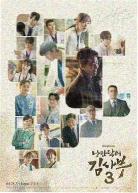 悬疑题材韩剧剧照展示